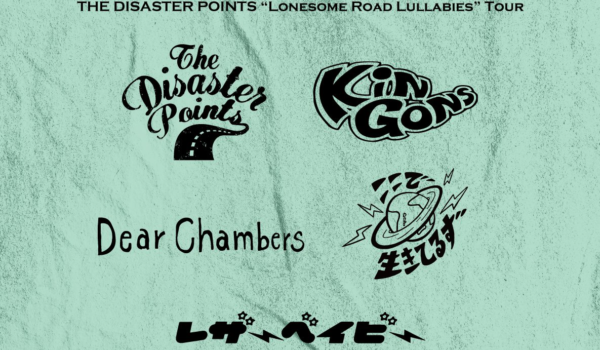 GOING OUT TONIGHT vol.2 開催決定